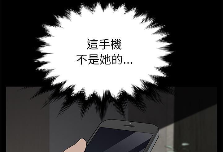 卖身契约 第38話 韩漫图片133