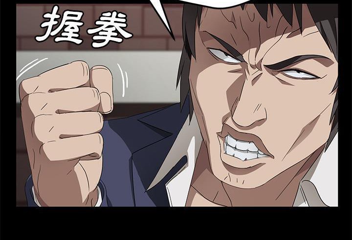 卖身契约 第38話 韩漫图片53