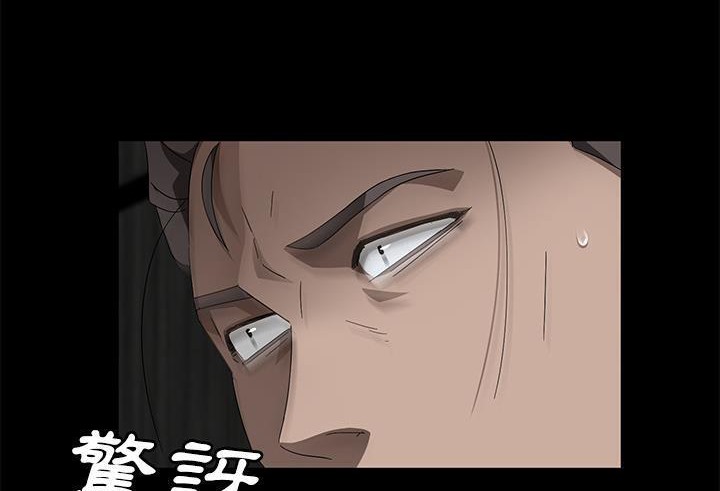 卖身契约 第38話 韩漫图片116