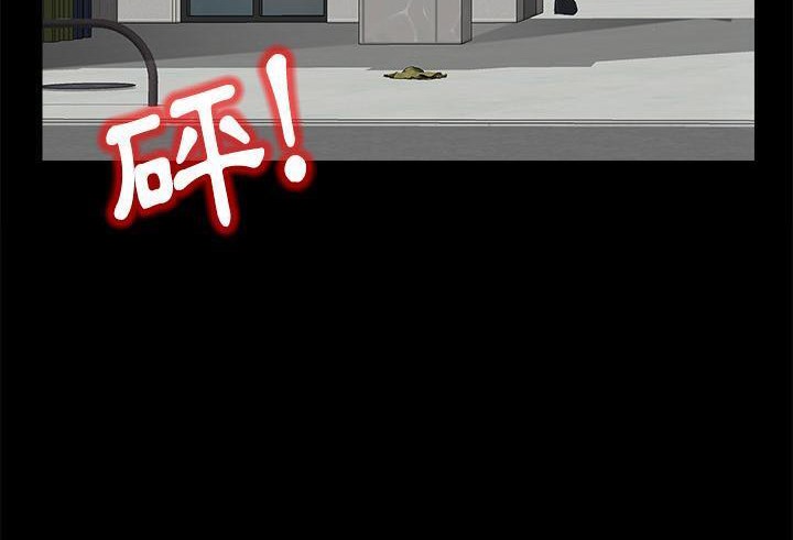 卖身契约 第38話 韩漫图片56