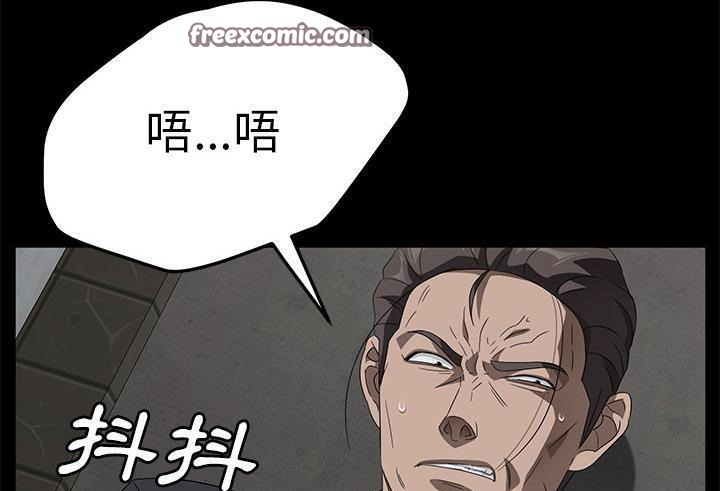 卖身契约 第38話 韩漫图片25