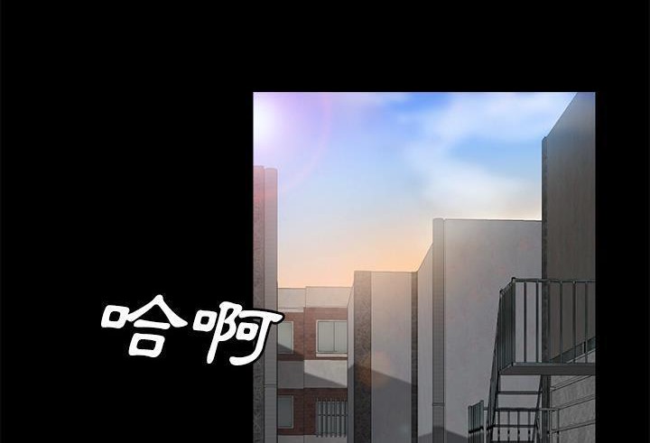 卖身契约 第38話 韩漫图片14