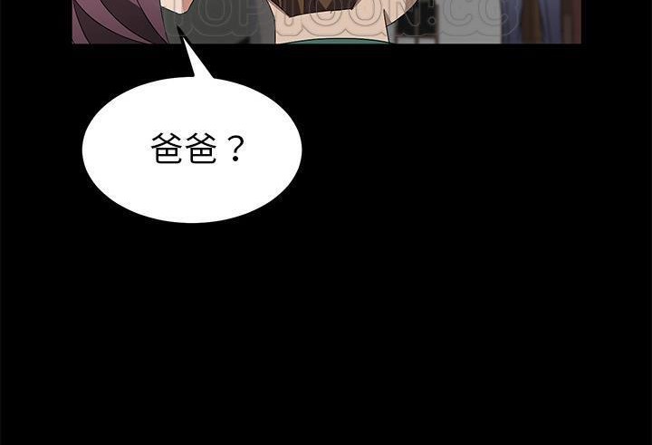 卖身契约 第38話 韩漫图片178