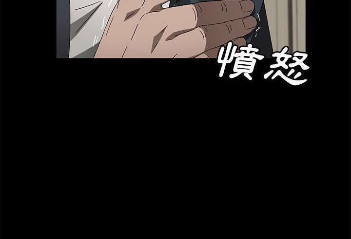 卖身契约 第38話 韩漫图片143