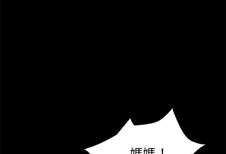 卖身契约 第38話 韩漫图片169