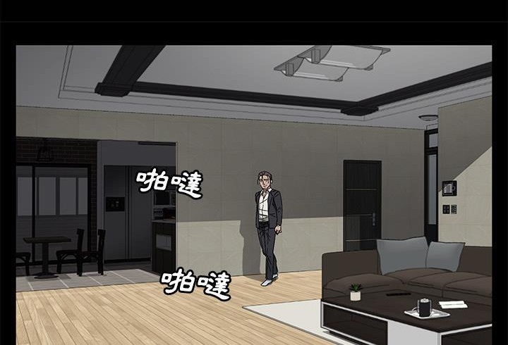 卖身契约 第38話 韩漫图片102