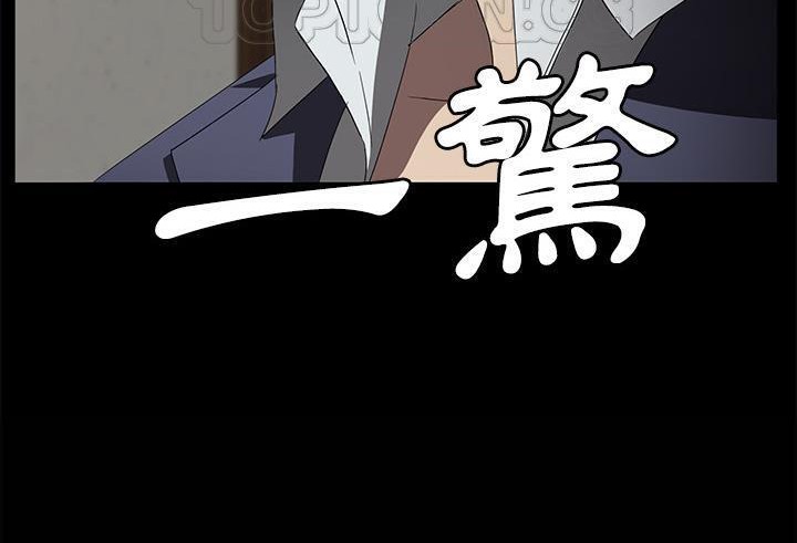 卖身契约 第38話 韩漫图片184