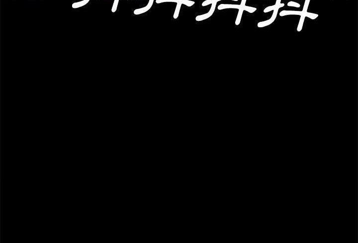 卖身契约 第38話 韩漫图片30