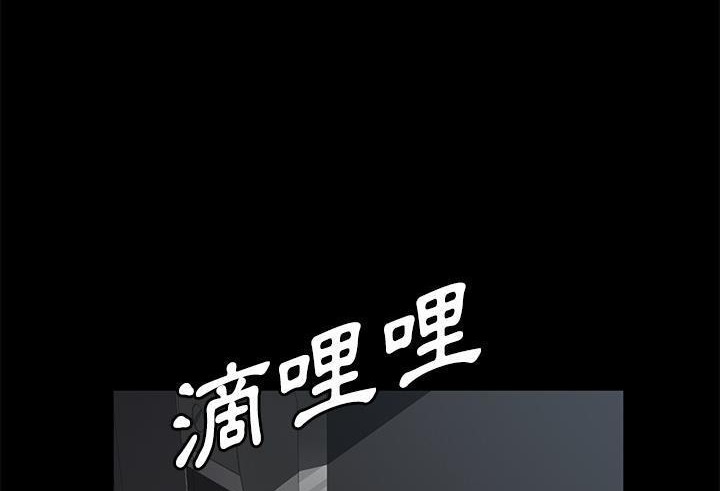 卖身契约 第38話 韩漫图片98