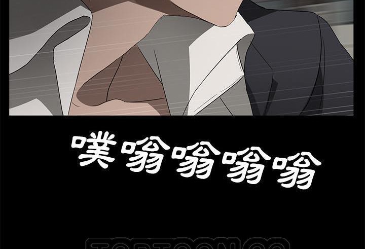 卖身契约 第38話 韩漫图片63