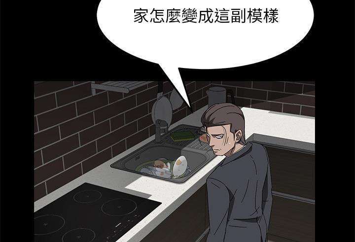 卖身契约 第38話 韩漫图片109