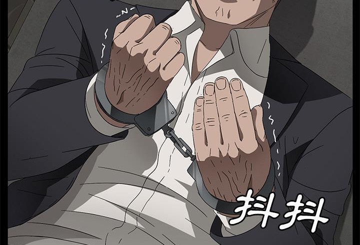 卖身契约 第38話 韩漫图片26