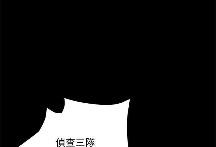 卖身契约 第38話 韩漫图片68