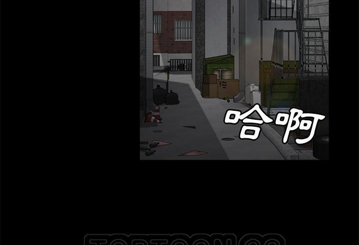 卖身契约 第38話 韩漫图片15
