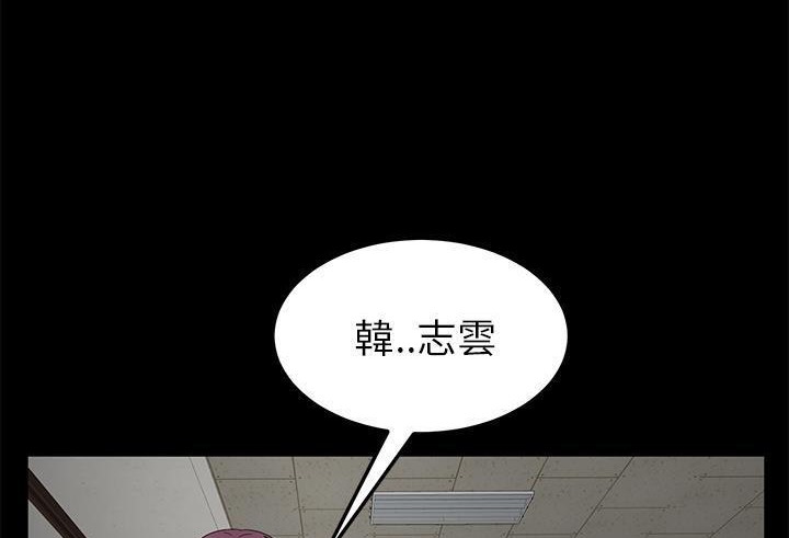 卖身契约 第38話 韩漫图片74