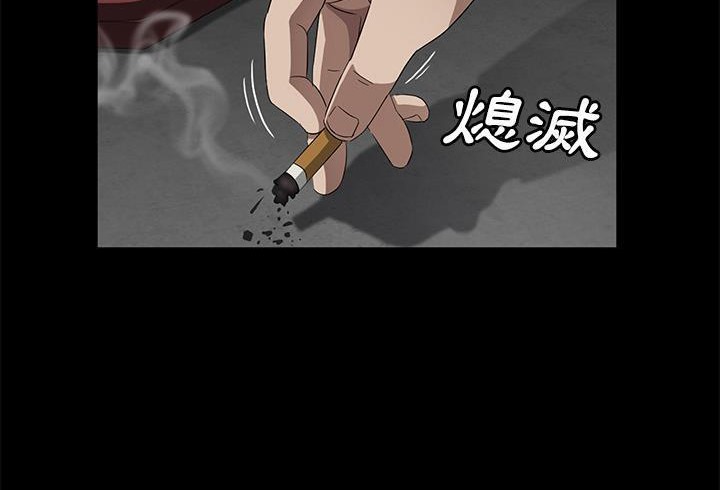 卖身契约 第38話 韩漫图片48