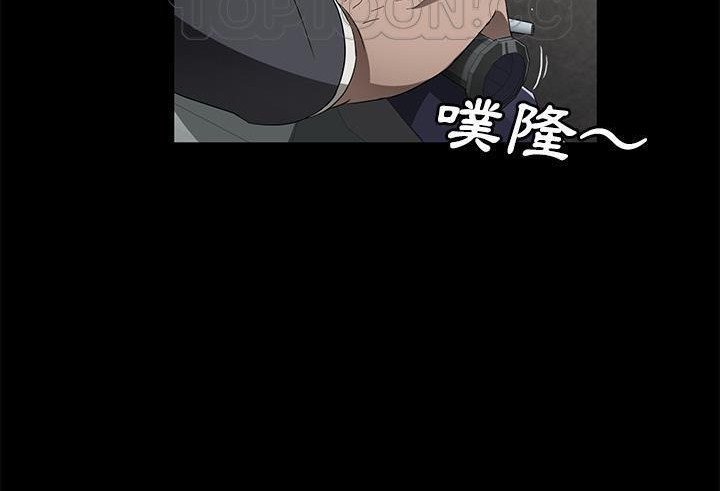卖身契约 第38話 韩漫图片58