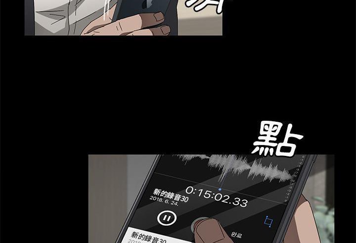 卖身契约 第38話 韩漫图片137