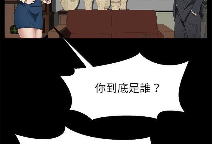 卖身契约 第38話 韩漫图片80