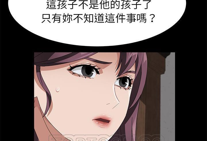 卖身契约 第39話 韩漫图片177