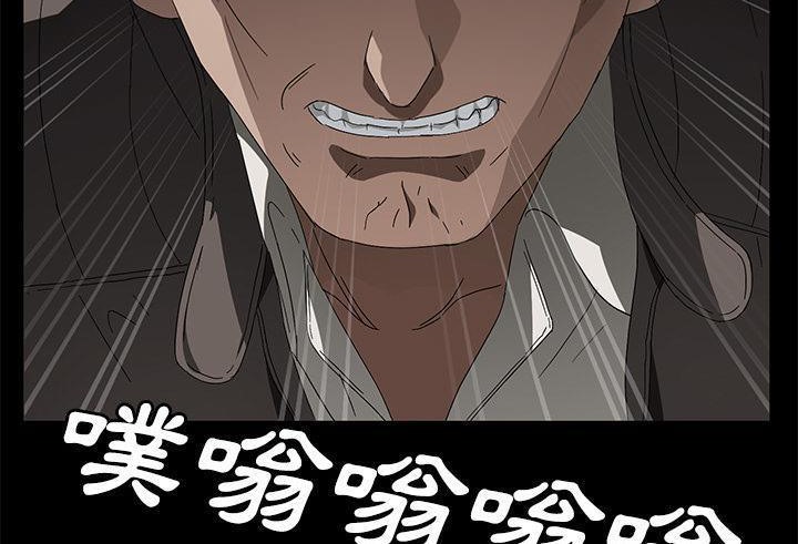 卖身契约 第39話 韩漫图片126