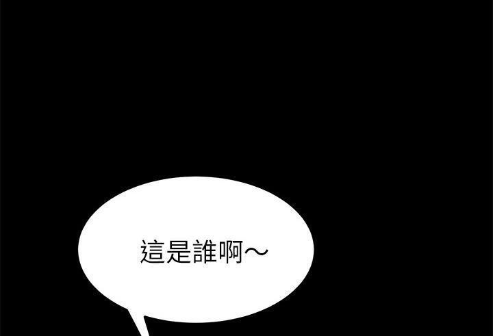 卖身契约 第39話 韩漫图片72