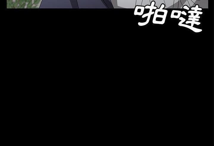 卖身契约 第39話 韩漫图片155