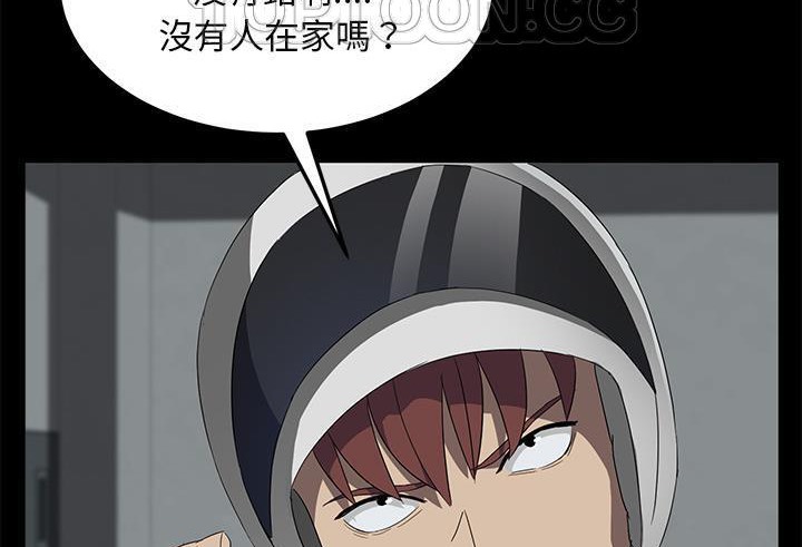 卖身契约 第39話 韩漫图片46