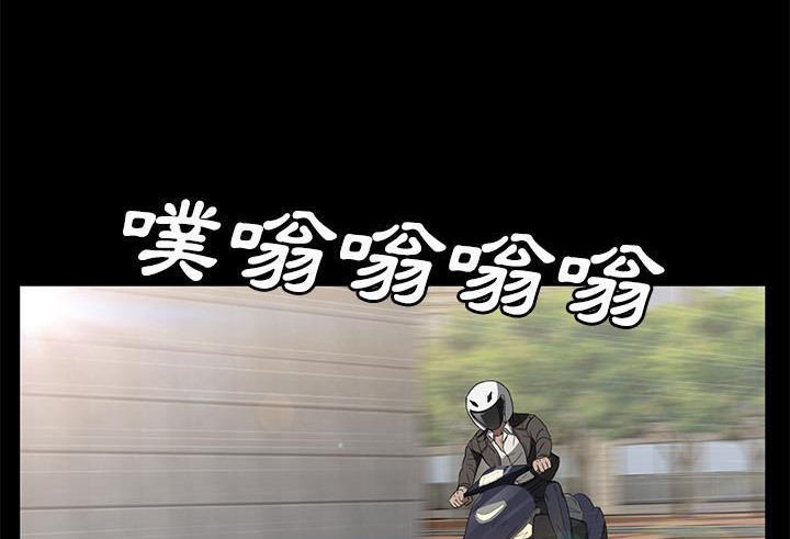 卖身契约 第39話 韩漫图片122