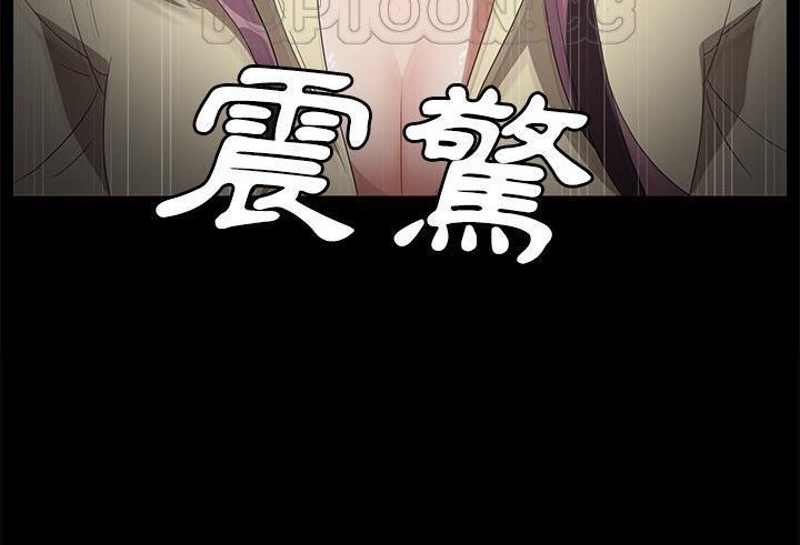 卖身契约 第39話 韩漫图片184