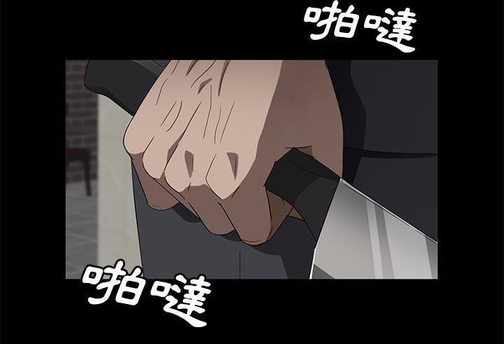 卖身契约 第39話 韩漫图片29