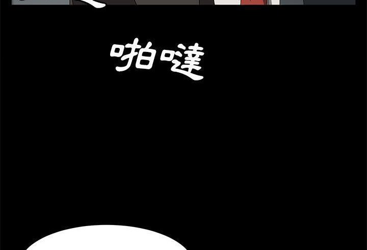卖身契约 第39話 韩漫图片116