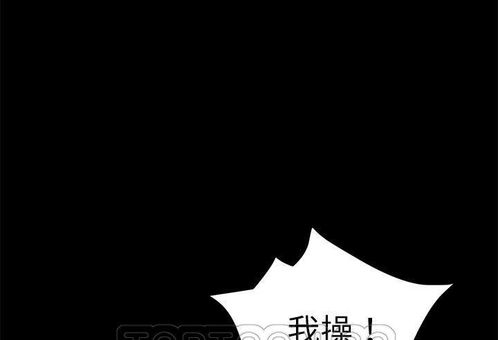 卖身契约 第39話 韩漫图片75