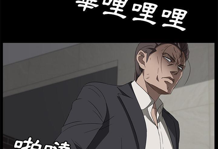 卖身契约 第39話 韩漫图片31