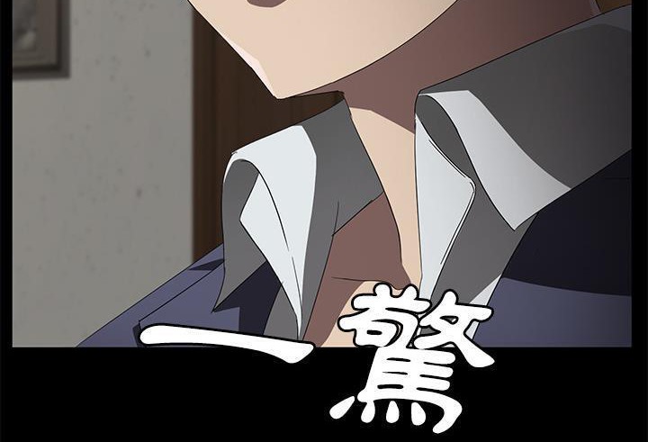 卖身契约 第39話 韩漫图片8