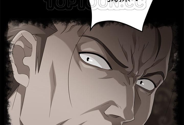 卖身契约 第39話 韩漫图片76