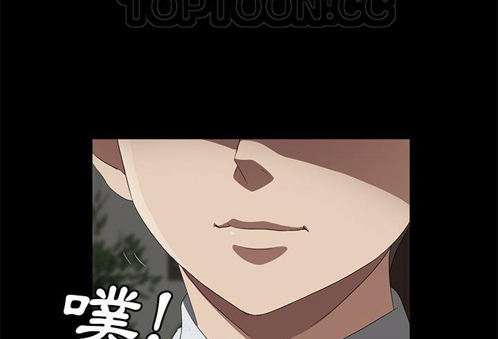 卖身契约 第39話 韩漫图片172