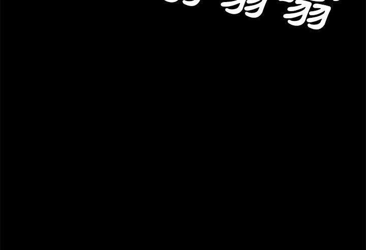 卖身契约 第39話 韩漫图片127