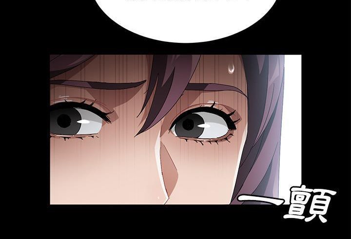 卖身契约 第39話 韩漫图片149