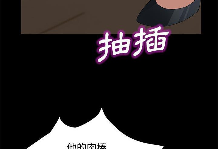卖身契约 第39話 韩漫图片92