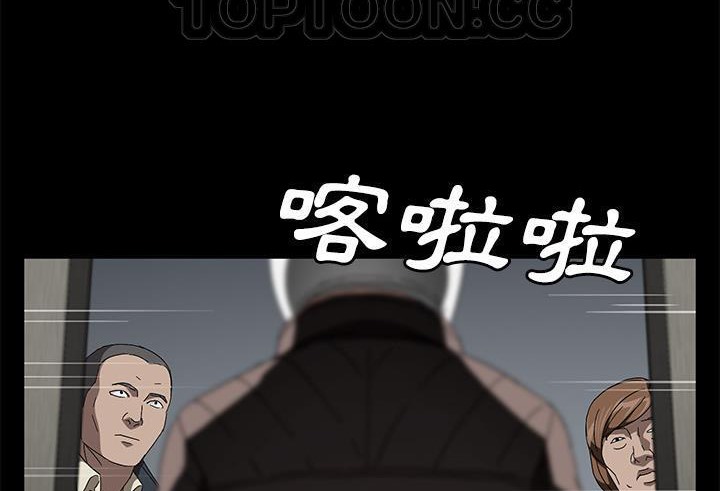 卖身契约 第39話 韩漫图片112