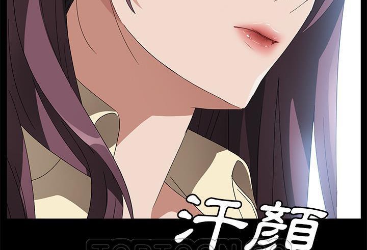 卖身契约 第39話 韩漫图片165
