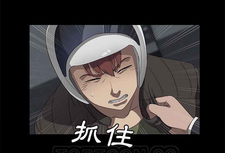 卖身契约 第39話 韩漫图片57