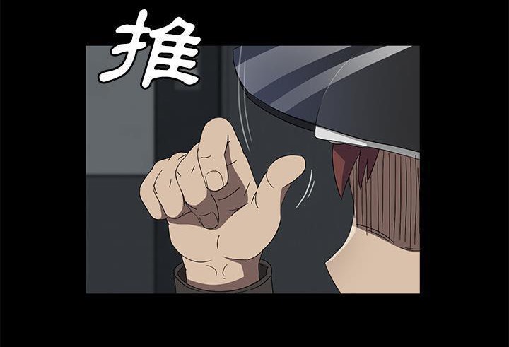 卖身契约 第39話 韩漫图片44