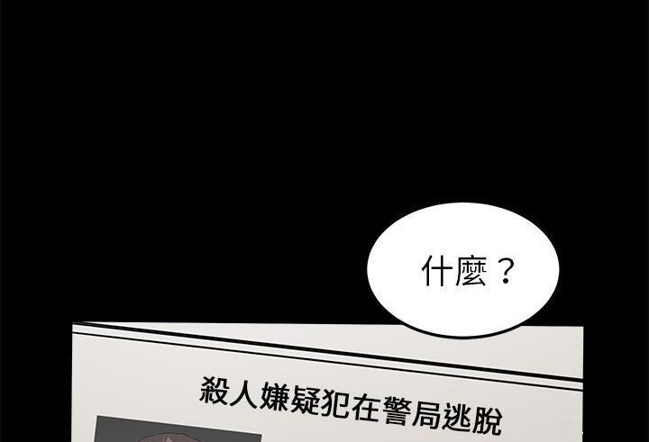 卖身契约 第39話 韩漫图片68