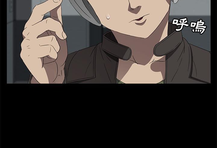 卖身契约 第39話 韩漫图片47