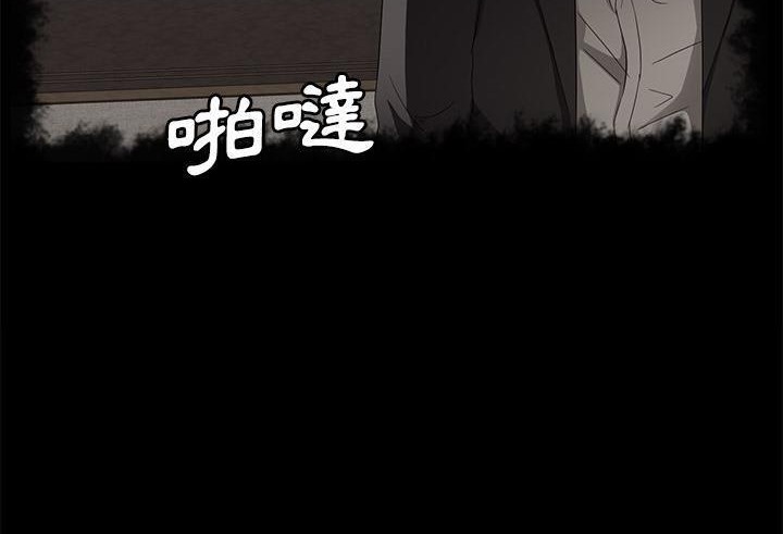 卖身契约 第39話 韩漫图片80