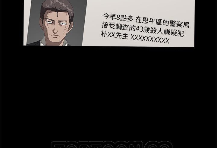 卖身契约 第39話 韩漫图片69