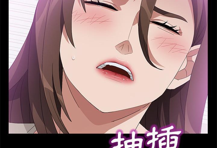 卖身契约 第39話 韩漫图片89