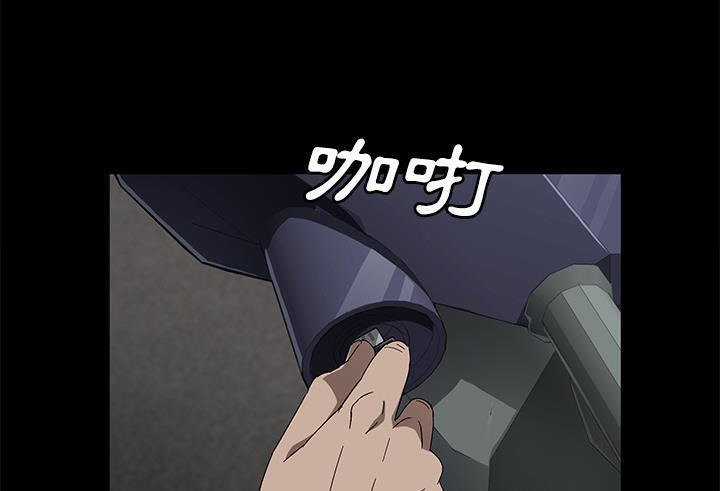 卖身契约 第39話 韩漫图片120